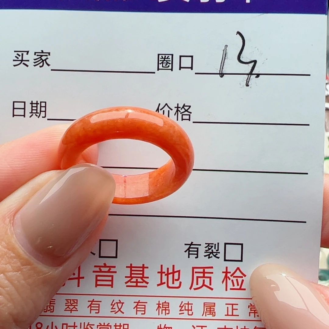 未镶嵌戒指翡翠心**儿缅甸翡翠