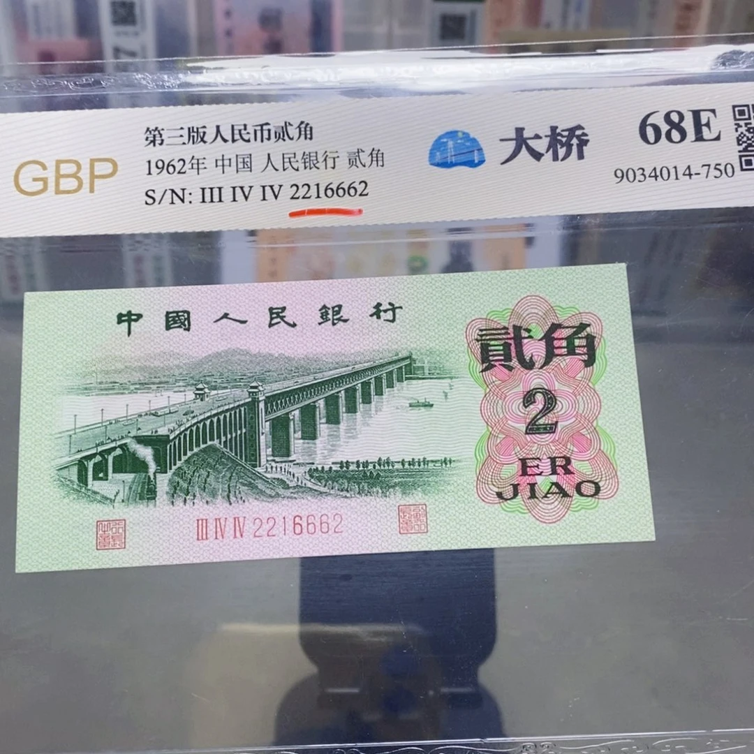 长江大桥二角朦胧号2216662