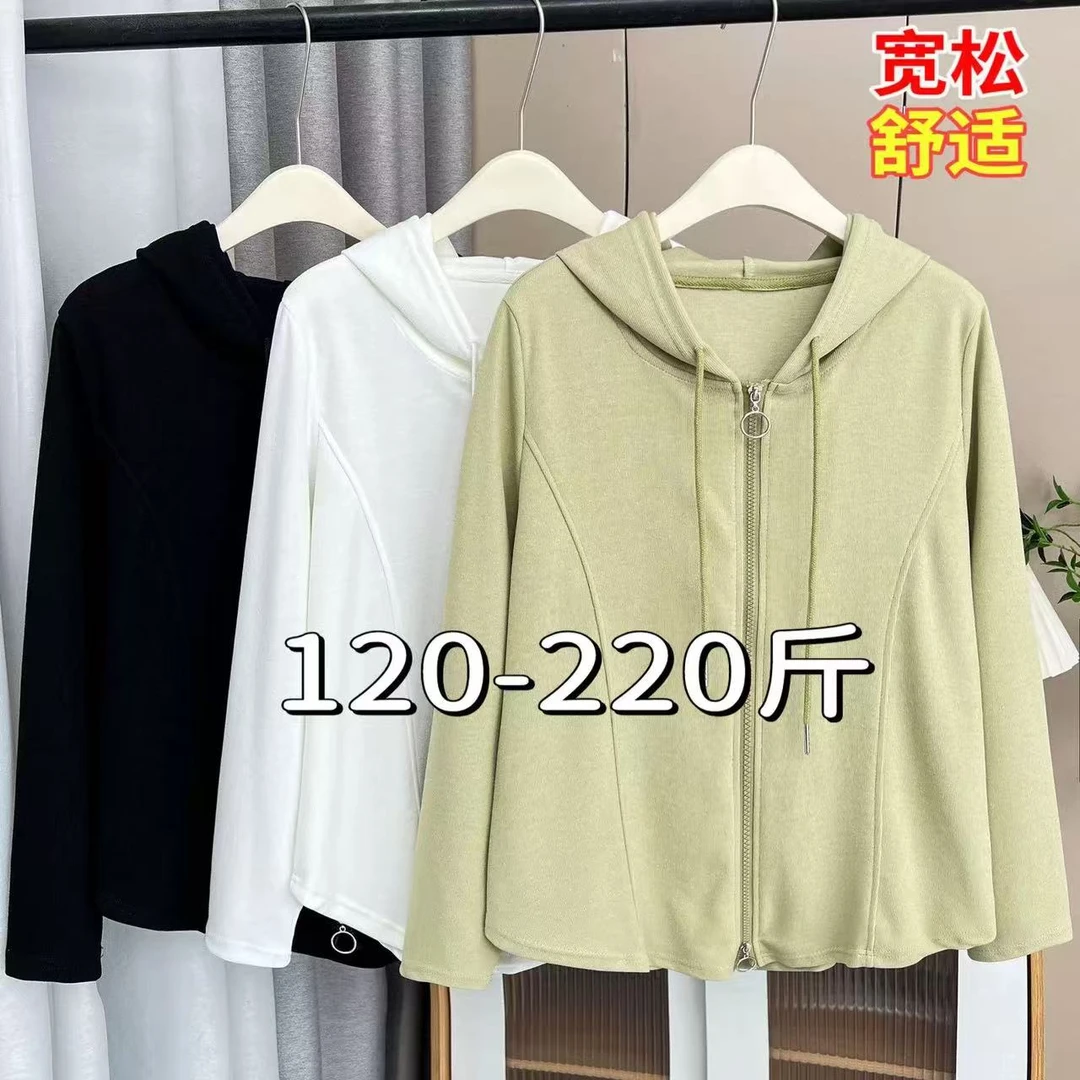 大码外套女200斤胖mm秋季宽松显瘦加肥加大纯色卫衣连帽开衫上衣
