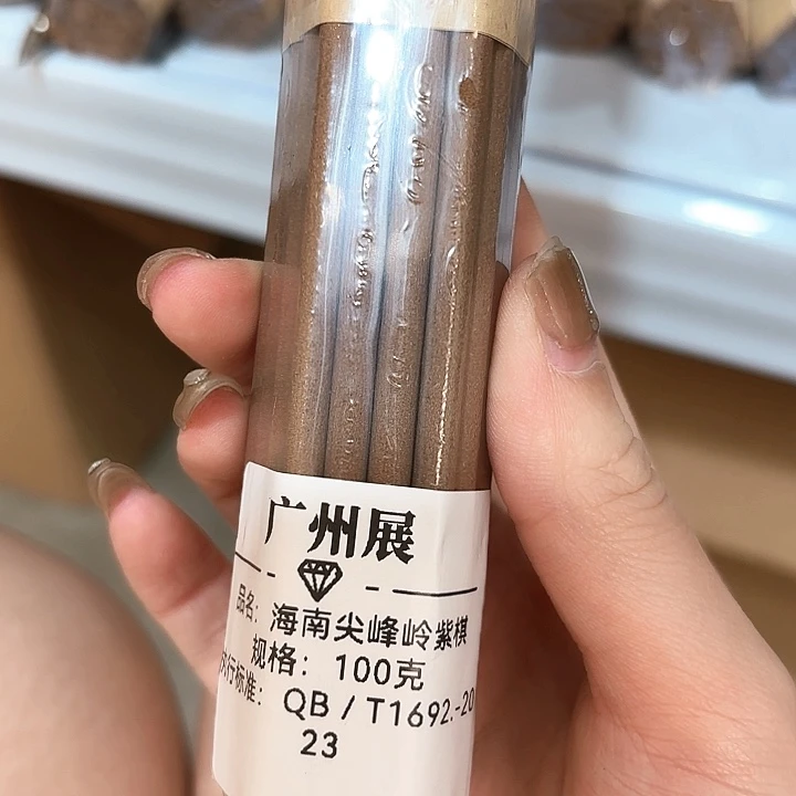 香遇专属闪购链接
