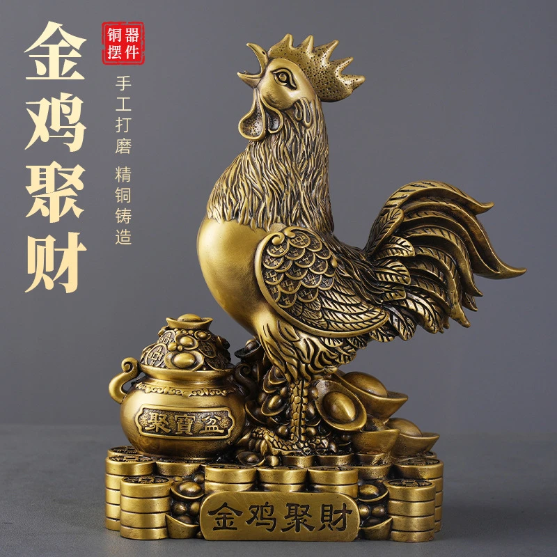 金鸡聚财铜摆件工艺品家居店铺桌面手工摆饰开业送礼送祝福装饰品