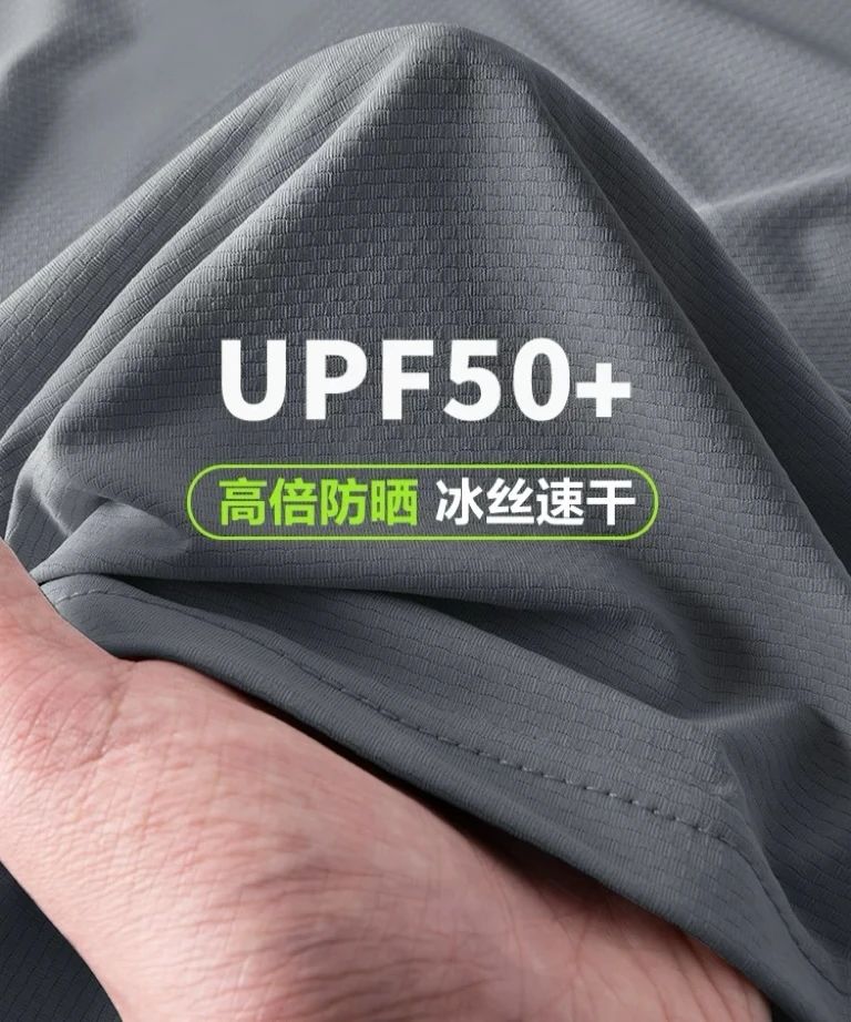 213,PM夏季男士薄款半袖时尚休闲高品质潮流运动圆领轻奢百搭男装