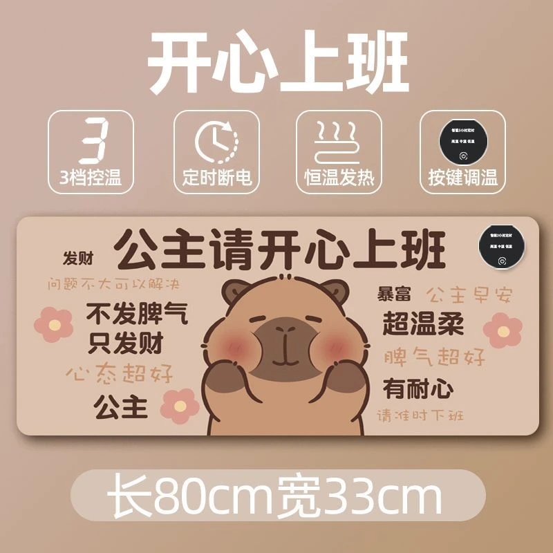 超大加热鼠标垫冬季办公室暖手防水耐可写字发热桌垫调温可爱控温