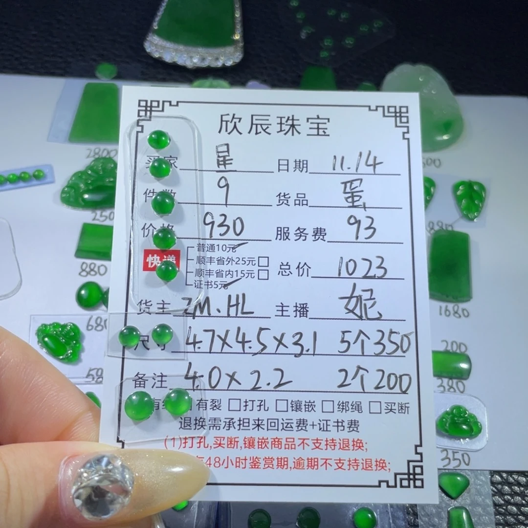 星***星翡翠银S925镶嵌吊坠(不含链)