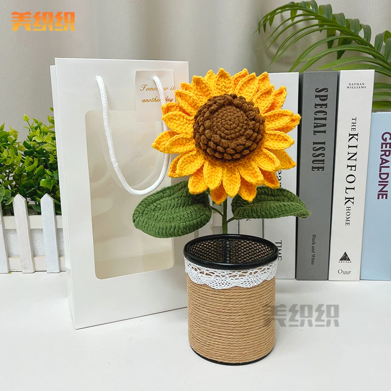 钩织教师节必选手工礼物双层肉肉向日葵笔筒摆件