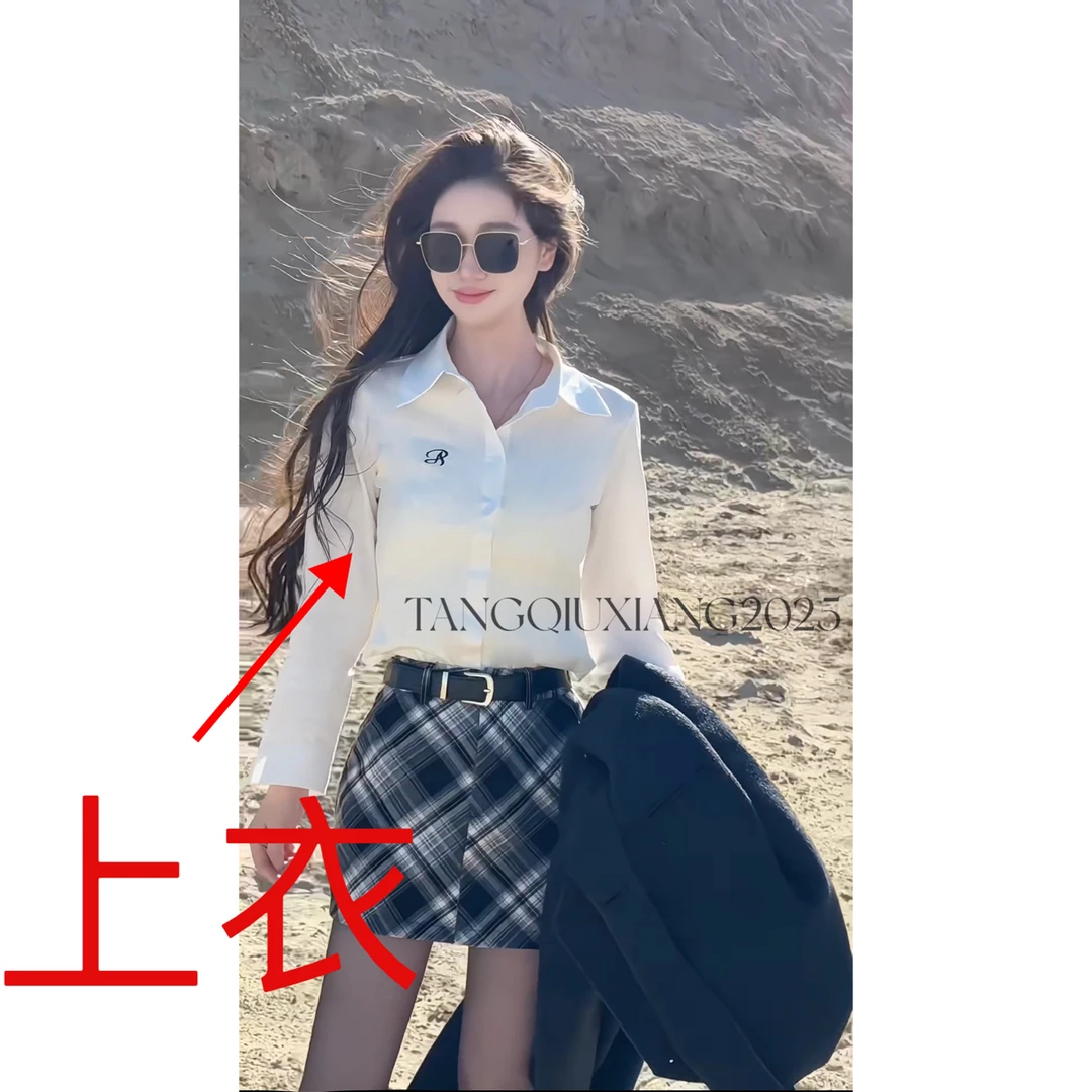 【璀璨银盘】气质百搭显瘦长袖衬衫