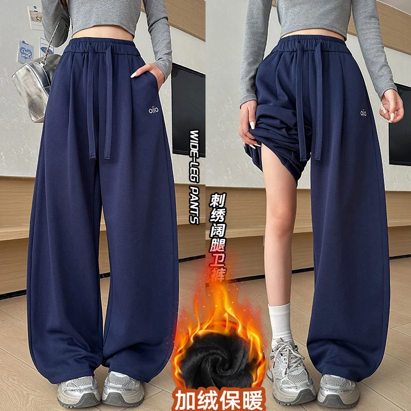 秋冬加绒刺绣运动裤女2025宽松阔腿裤窄版小个子直筒束脚休闲卫裤