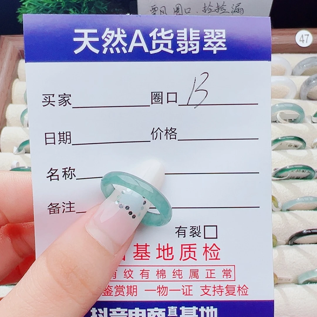 @***娜未镶嵌戒指翡翠天然