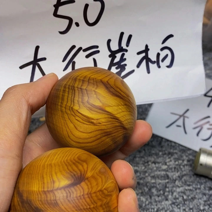 柏木（崖柏）崖柏176
