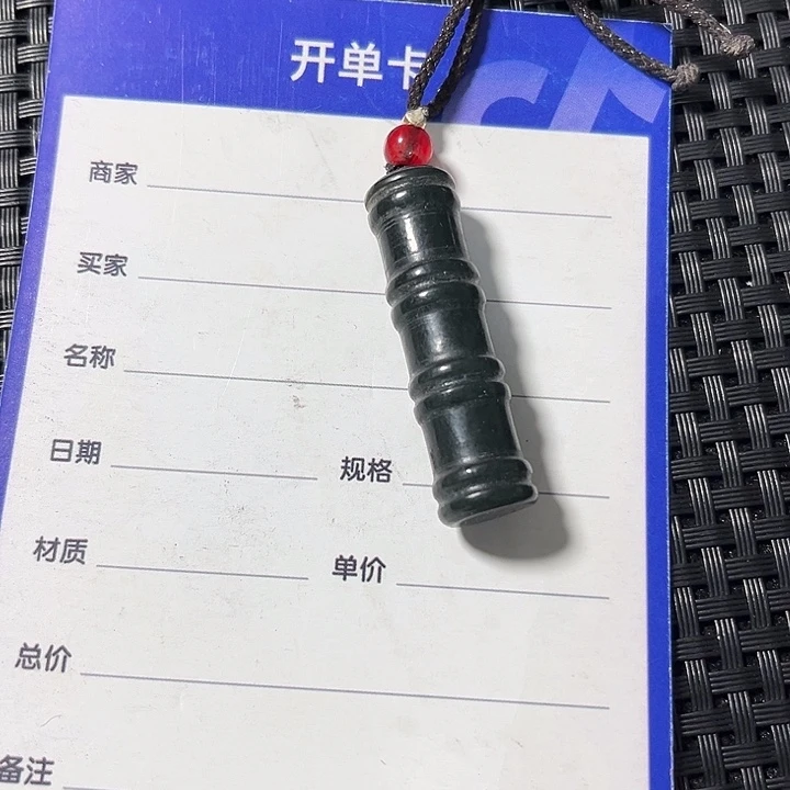 和田玉挂件未镶嵌浪*