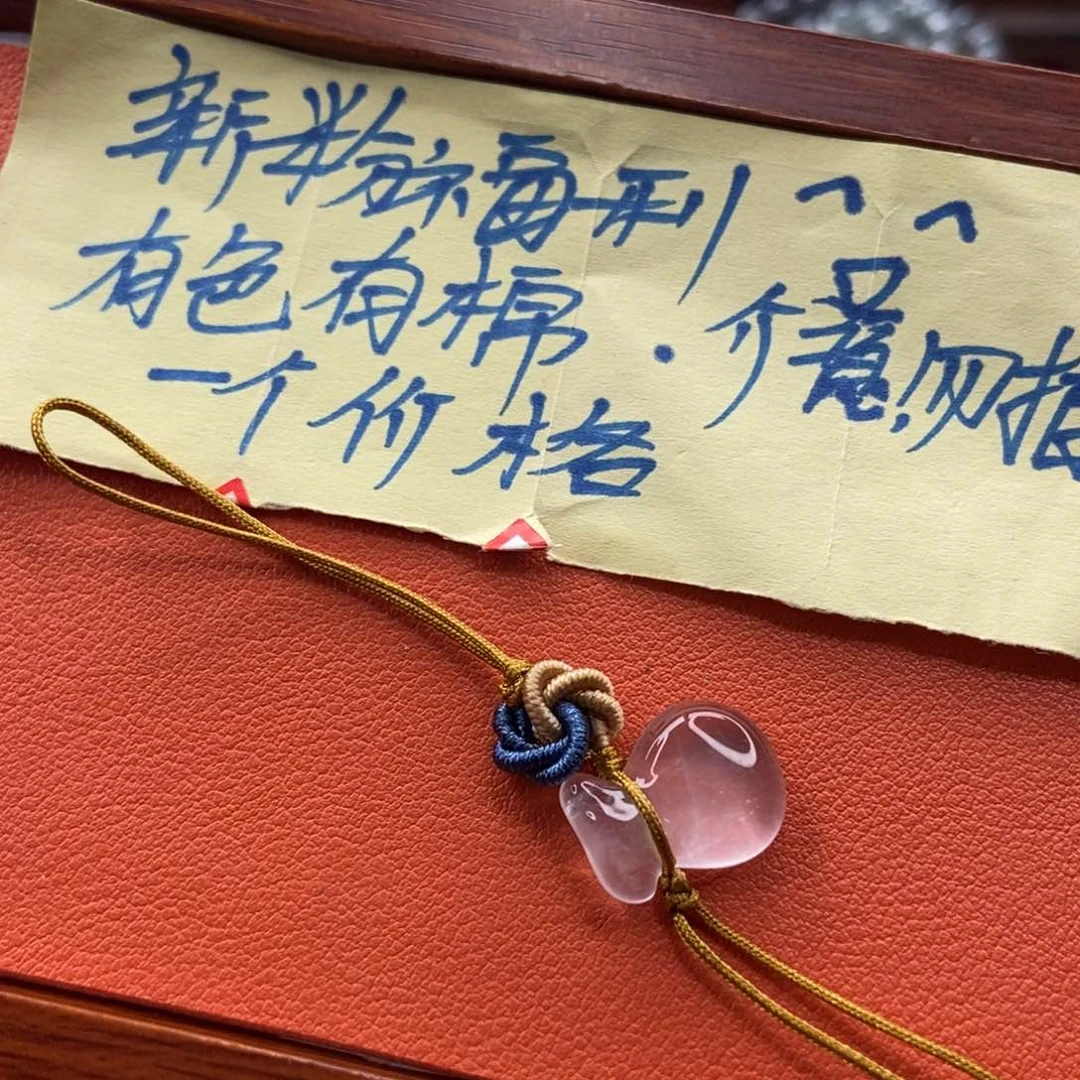 石英质玉颈饰未镶嵌