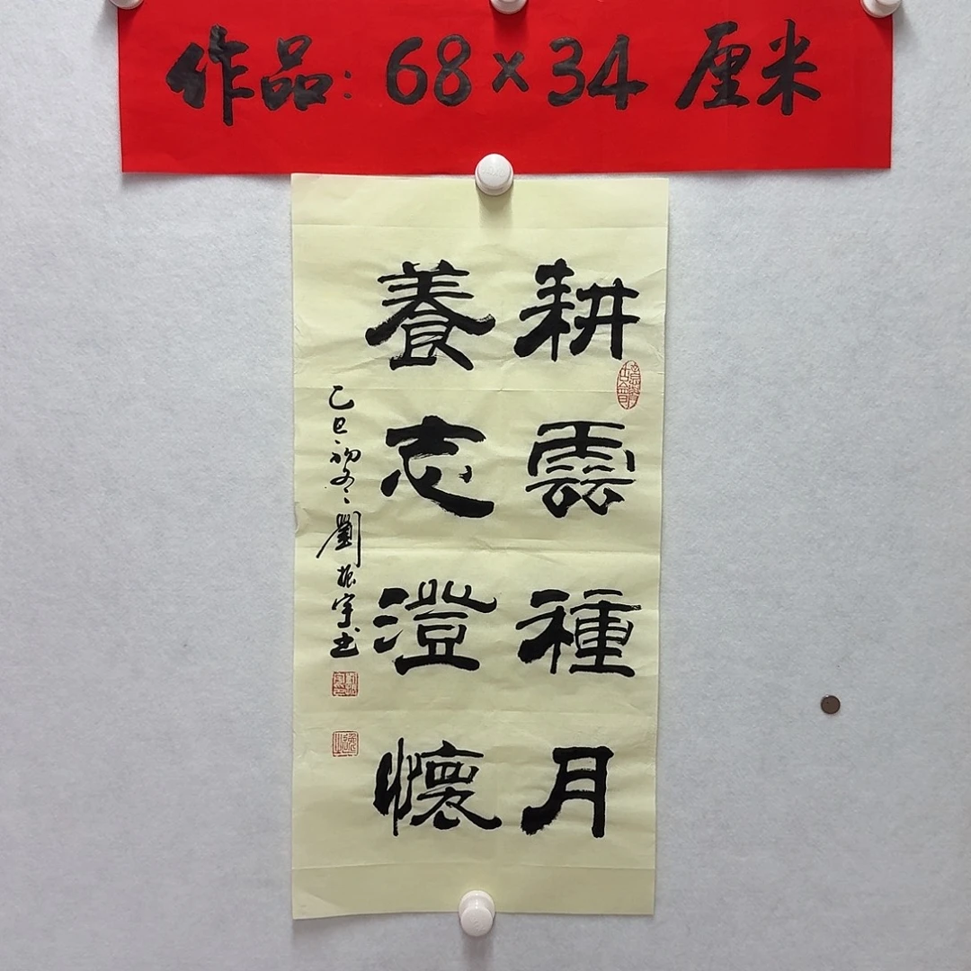 书法92