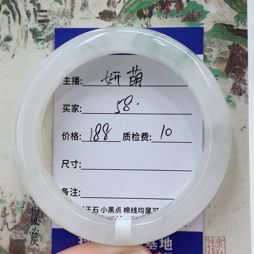 石英质玉未镶嵌手镯