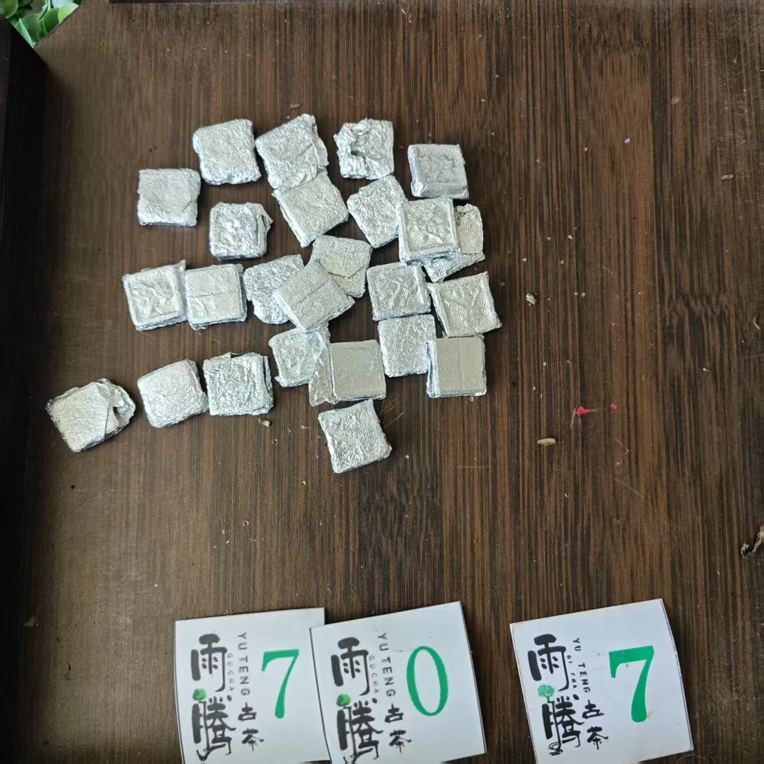 雨腾古茶  只放一次Y圣“”最Q鼓Z"陈皮茶膏100g/袋  熟茶膏（2月25）