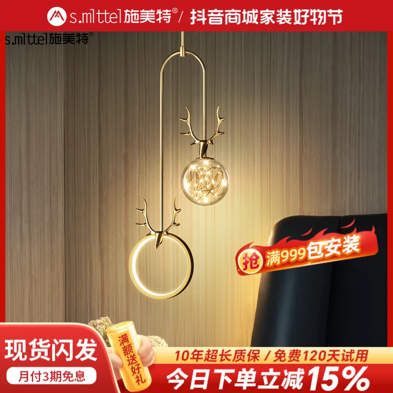 卧室床头灯温馨浪漫创意北欧轻奢网红ins长杆氛围灯饰满天星吊灯