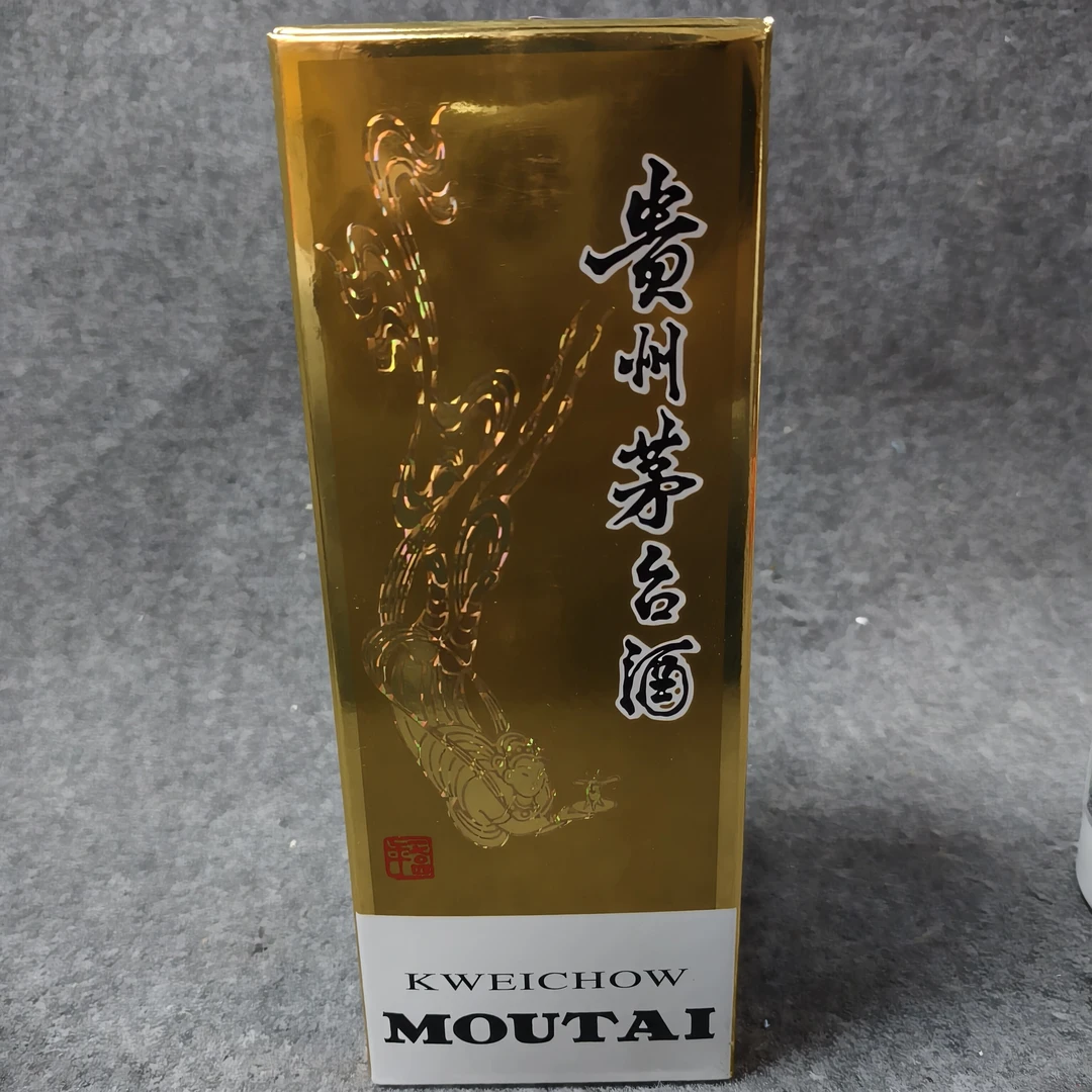 2016年茅台飞天53度500ml1-M25HY007878-02