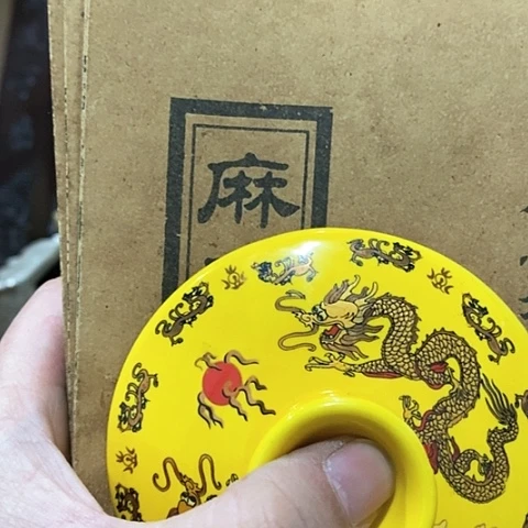 创意设计文玩礼品