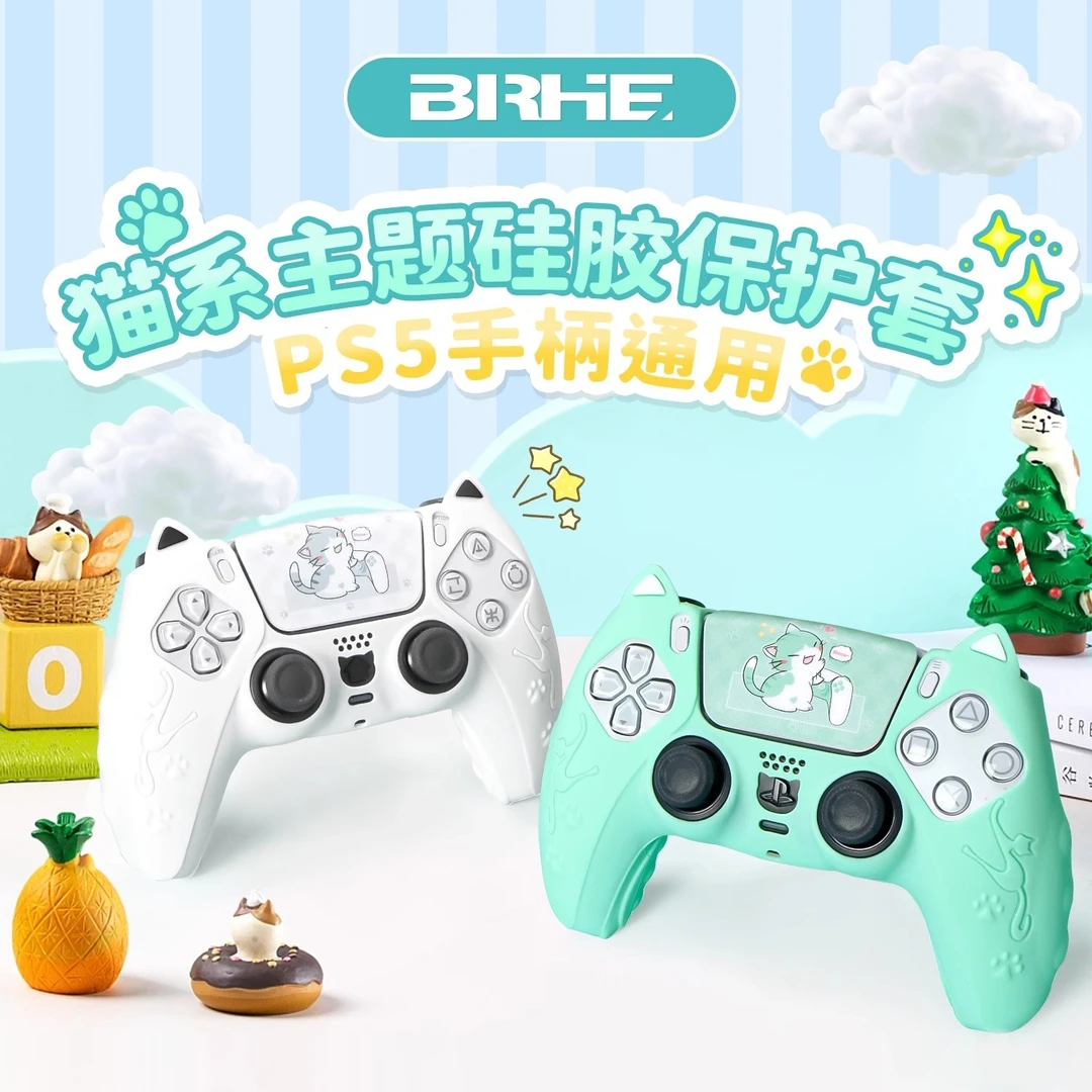 PS5手柄保护套猫耳硅胶套防滑防汗防尘送贴纸p5套送贴纸摇杆帽
