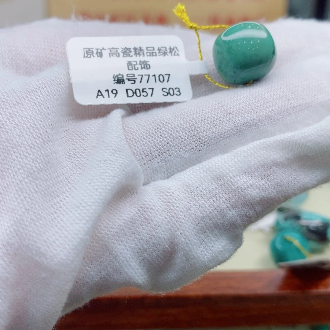 未镶嵌绿松石珠宝奇石