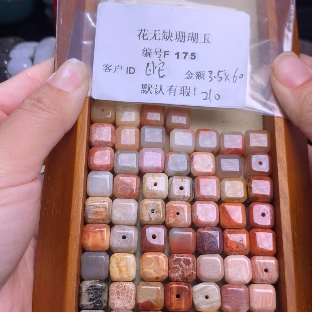 硅化玉手镯未镶嵌日**