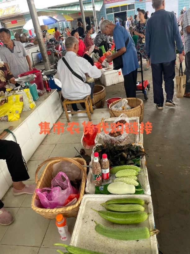 「山货出山」直播间现称助农老白姓自产农产品直播间试吃品自选链接