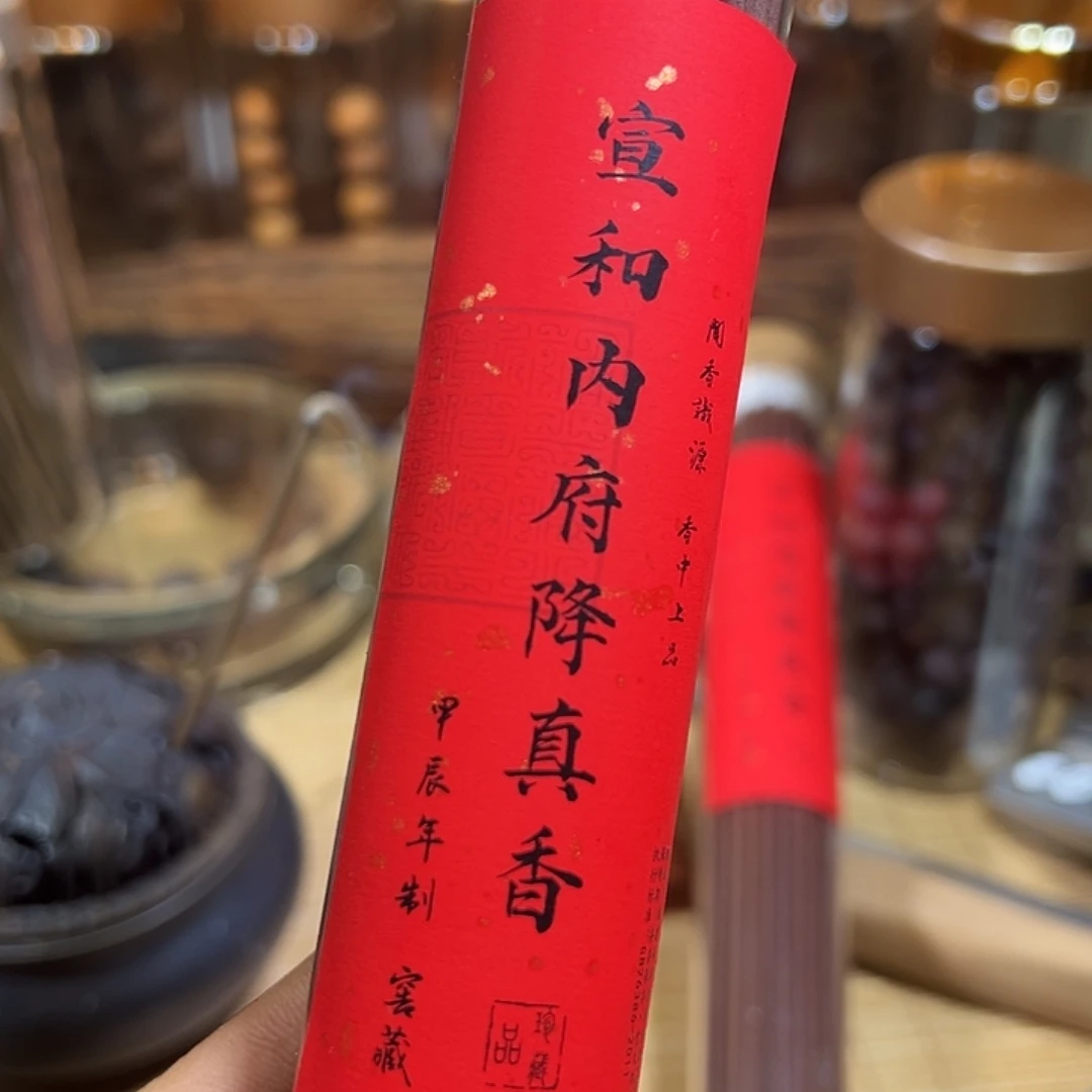 降真香手串/手链东枝3代