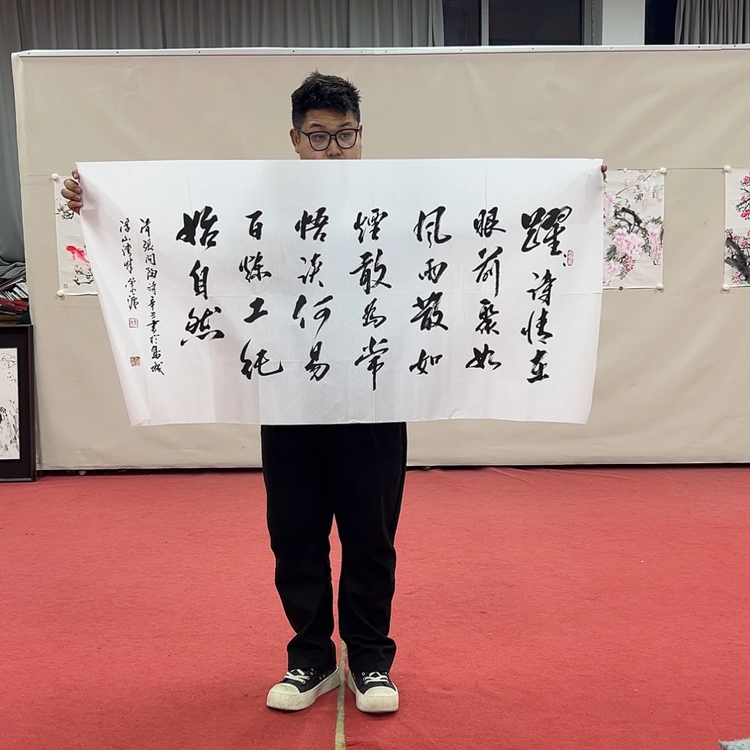 国画老师艺术精品