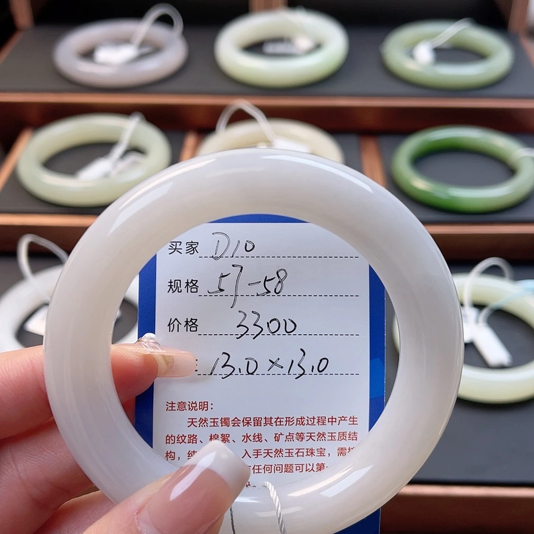 和田玉手镯未镶嵌