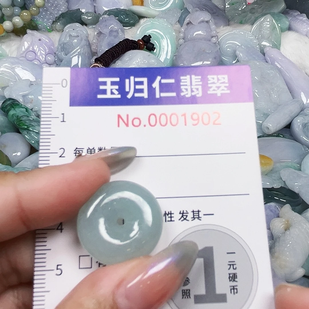 翡翠未镶嵌吊坠(不含链)111111