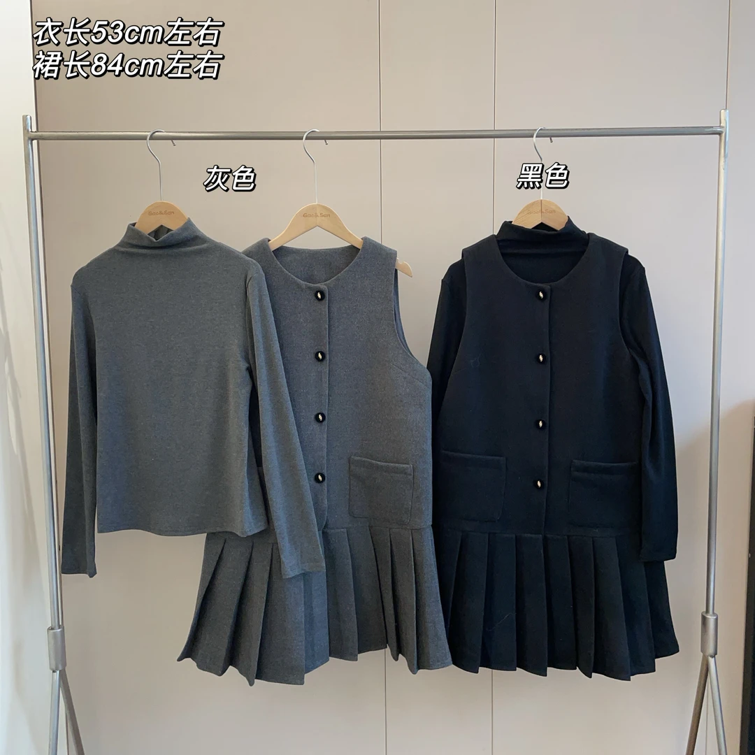 【Si&华严选】毛呢背心鱼尾裙显瘦打底两件套气质中长裙套装8195