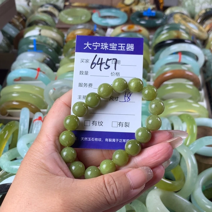 未镶嵌蛇纹石玉手链6457