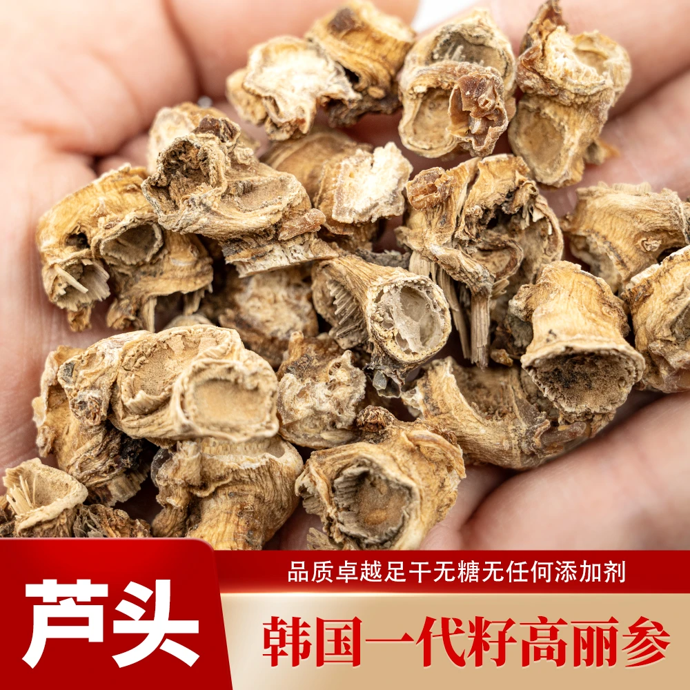 森宝航韩种一代高丽参芦头