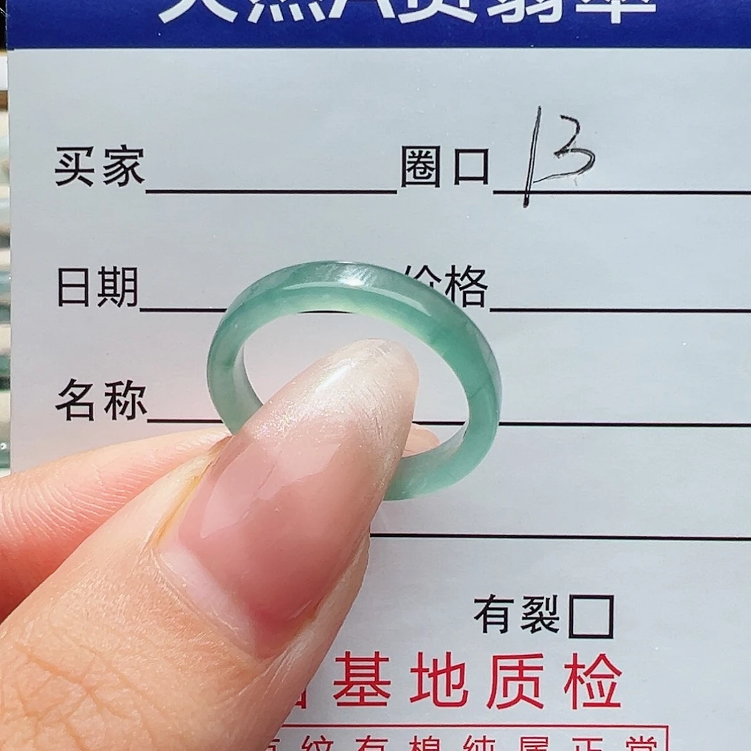翡翠戒指未镶嵌戒指