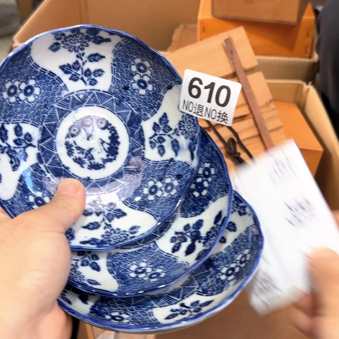 610日本回流茶道具周边