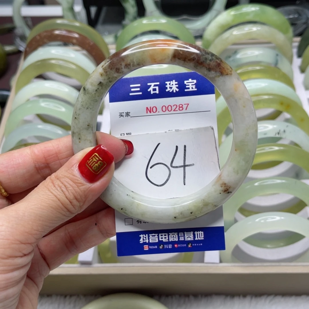 蛇纹石玉手镯未镶嵌走****