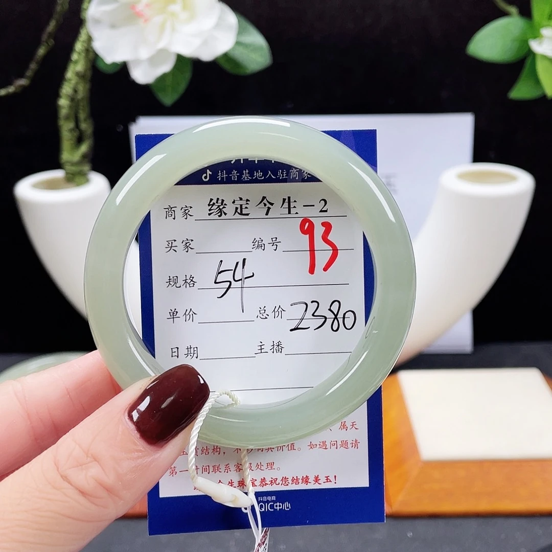 未镶嵌手镯和田玉@*Y