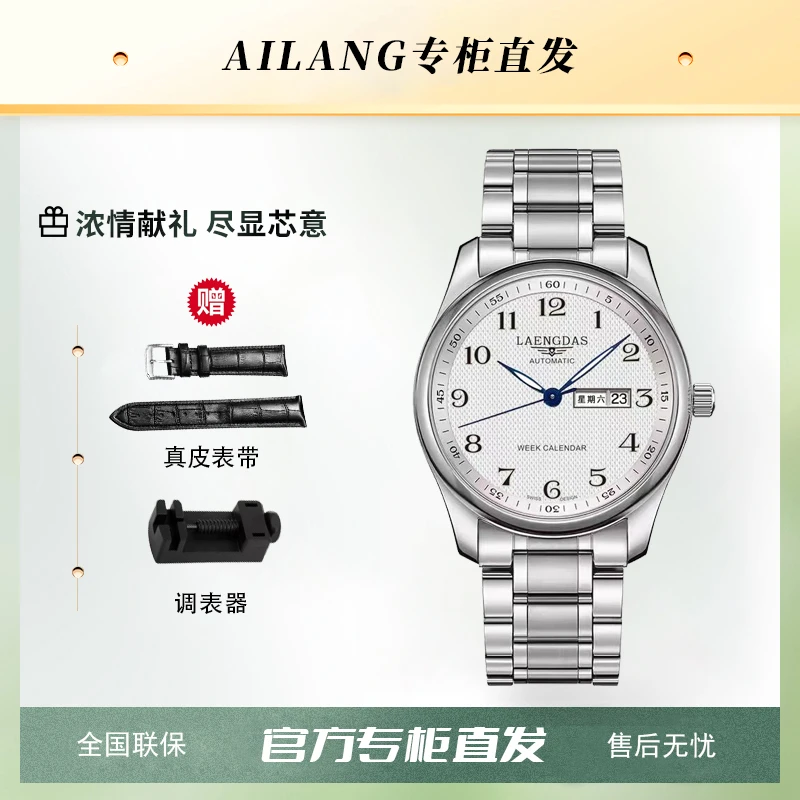 【正品直发】高奢潮流名匠系列全盘夜光全自动腕表p
