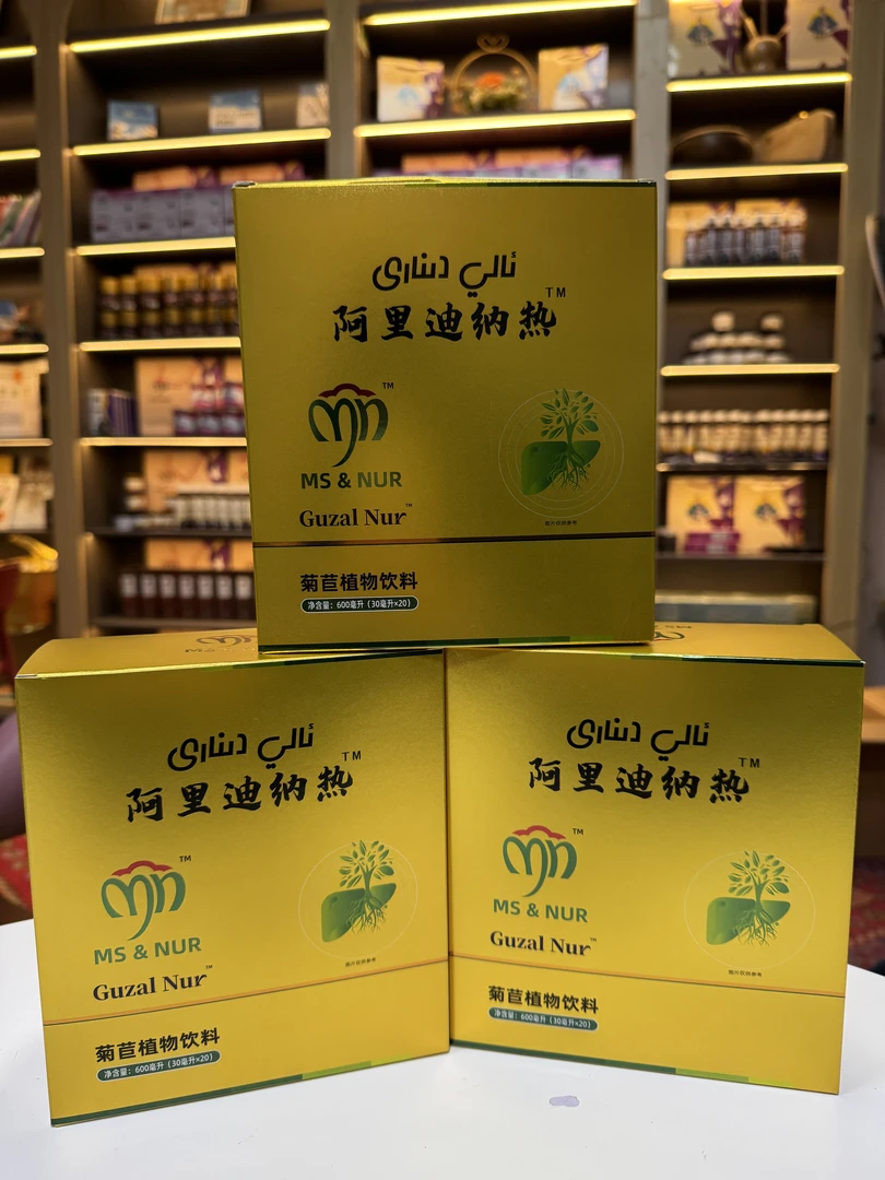 ئالي دىنارى 阿里迪纳热