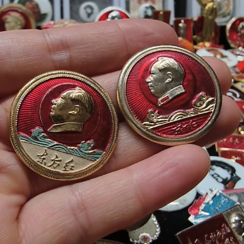 峰***转其他普通金属纪念章11111