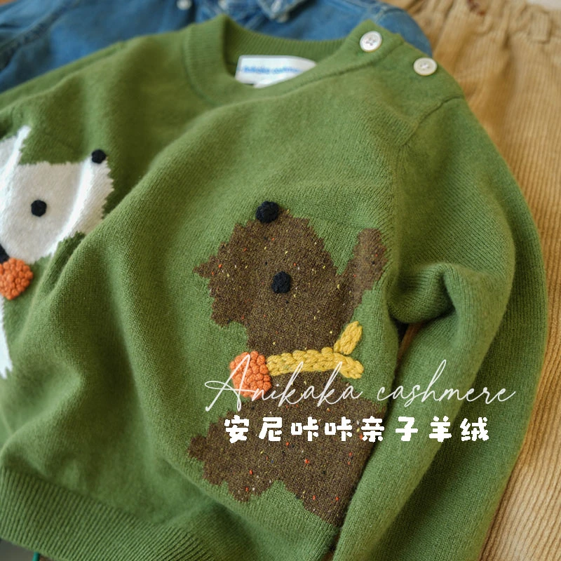 Anikaka安尼咔咔男女童宝宝圆领羊绒衫儿童纯山羊绒手工绣花亲子