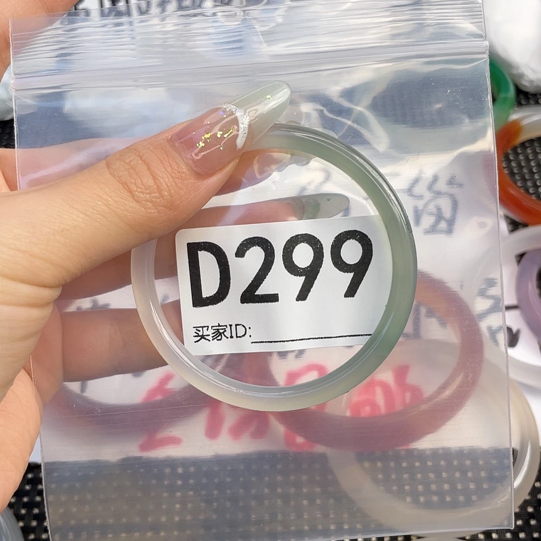 手镯玛瑙/玉髓未镶嵌