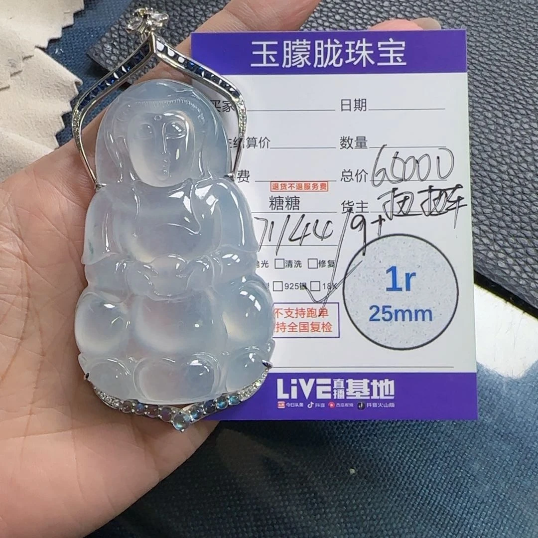 翡翠18K金镶嵌颈饰翡翠