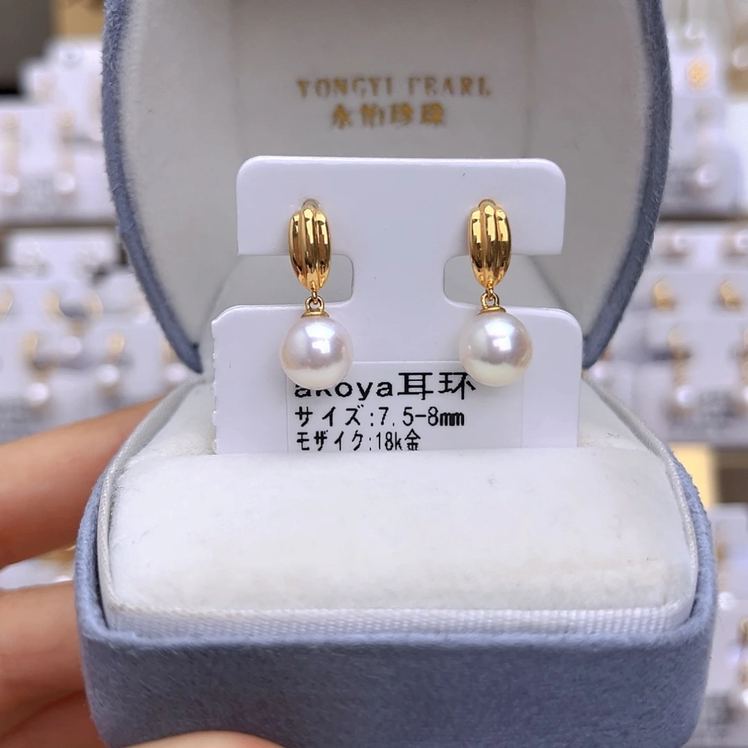 海水珍珠18K金镶嵌耳饰