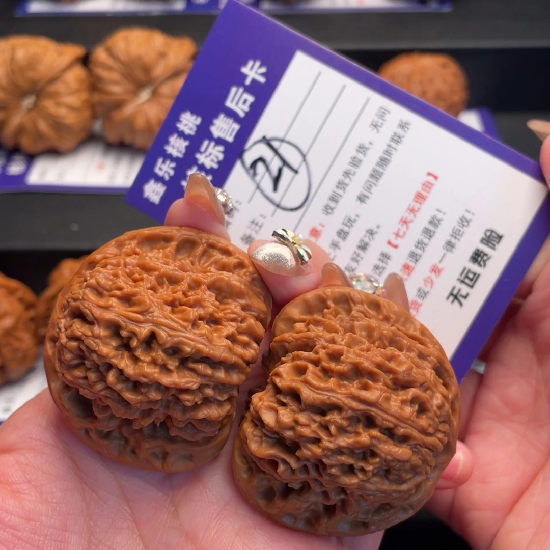 把件文玩核桃南疆45微修
