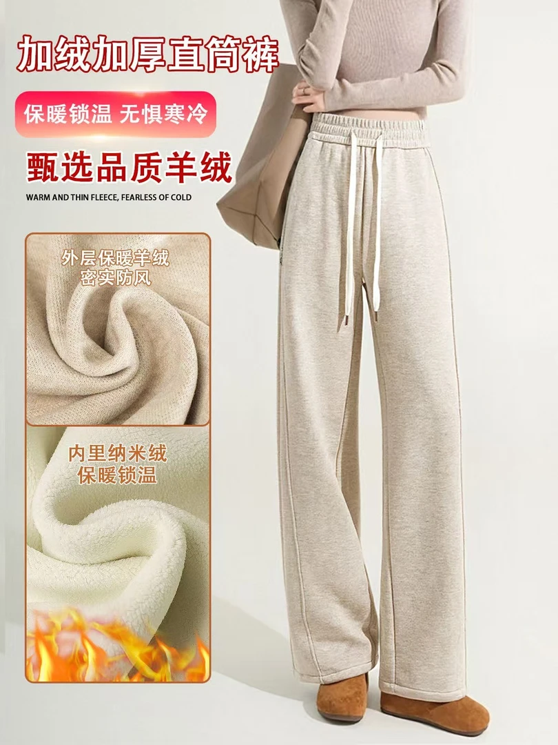 【专柜正品】冬季新款保暖羊 绒加绒休闲宽松窄版直筒紫薇女裤N9332