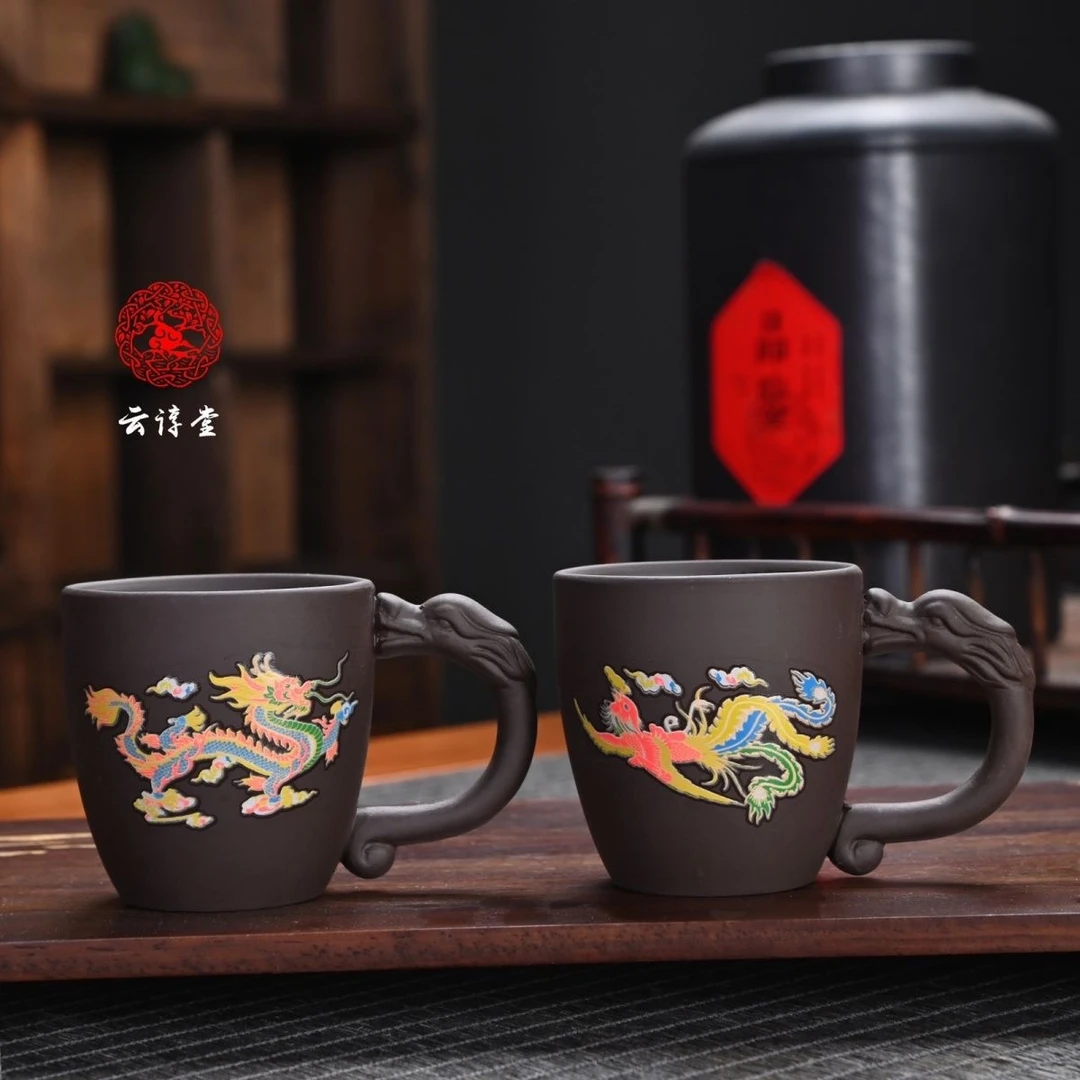 龙柄防烫手紫砂变色龙凤高颜值喝茶主人品茗杯