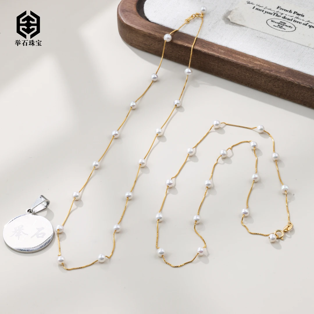 【举石珠宝】T0219-668-211珍珠项链（一件/多样性发/约3mm+）T
