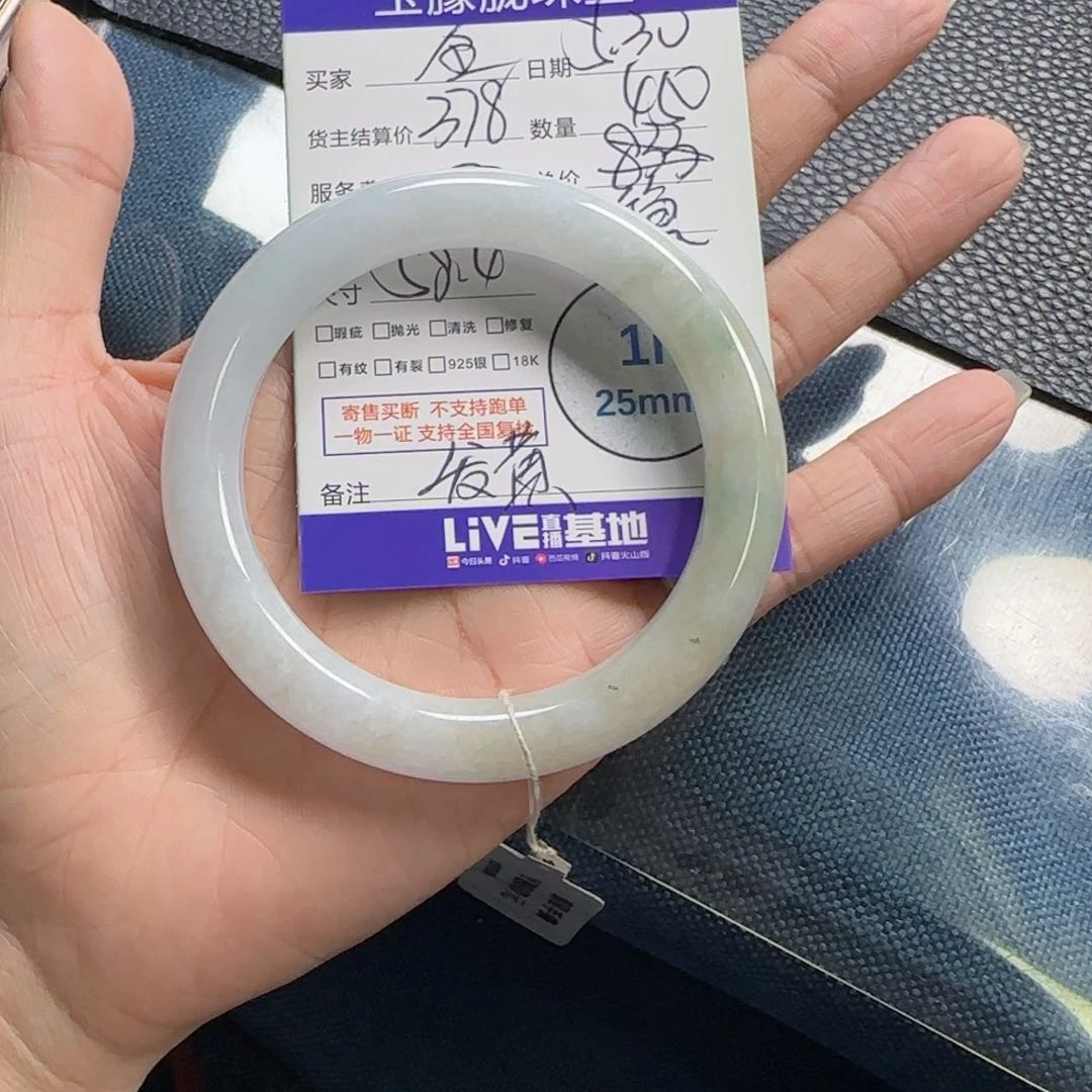翡翠未镶嵌颈饰金****吖