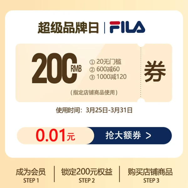 超品有价券【本单不可退】