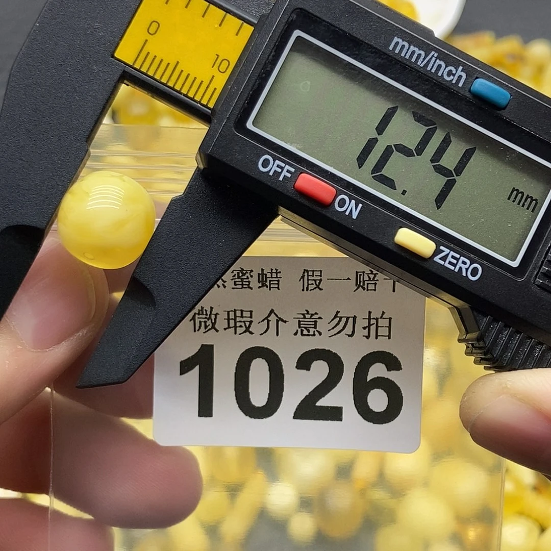 知***铺蜜蜡未镶嵌珠宝奇石1026